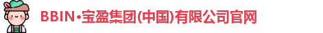 bbin宝盈